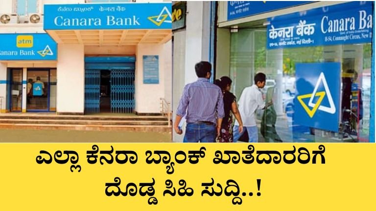 Canara Bank